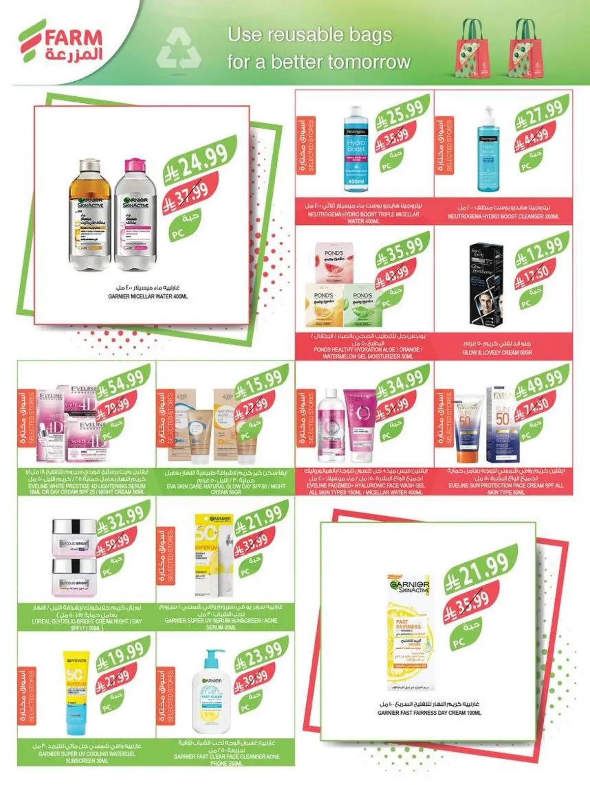Summer Deals - Page 55