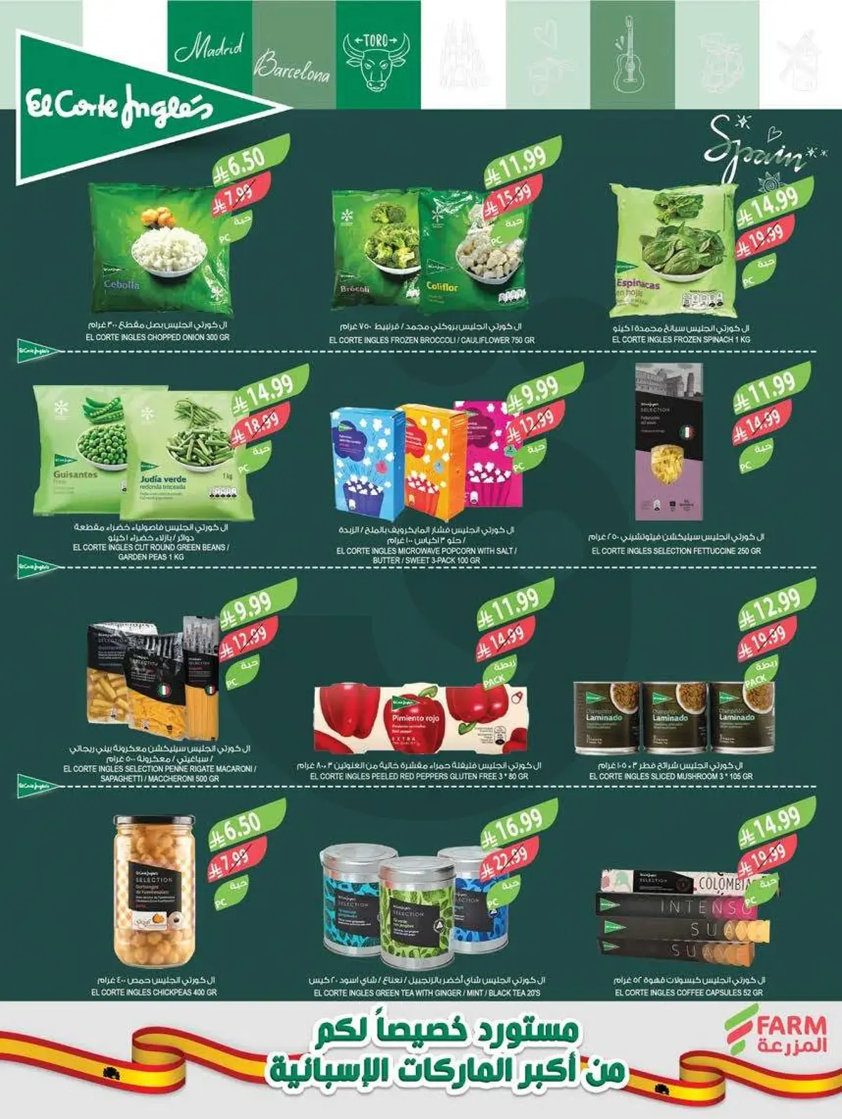 Summer Deals - Page 9