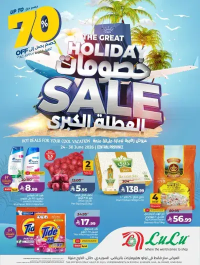 Summer Deals