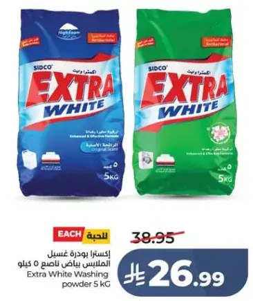 اكسترا وايت مسحوق غسيل 5 كيلو