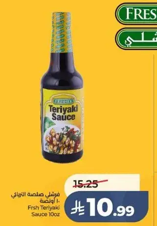 Freshly Tom Ketchup 567g