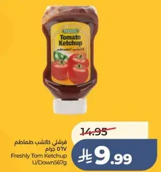 Freshly Italian Salad Dressing 8oz