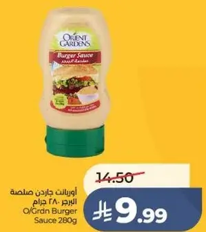 Orient Gardens Burger Sauce 280g