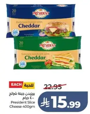 President Slice Cheese 400g