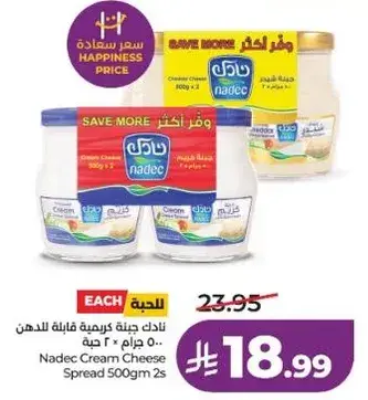 Nadec Cream Cheese Spread 500g 2s
