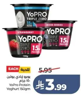 YoPro Protein Yoghurt 150g