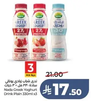 Nada Greek Yoghurt Drink Plain 330ml x 3