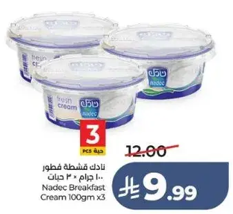Nadec Breakfast Cream 100gm x 3
