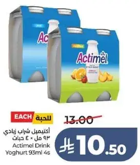 Actimel Drink Yoghurt 93ml x 4