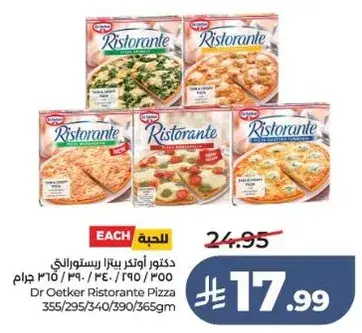 Dr Oetker Ristorante Pizza 355/295/340/365g