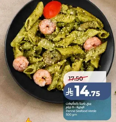 Penne Seafood Verde, 500g.