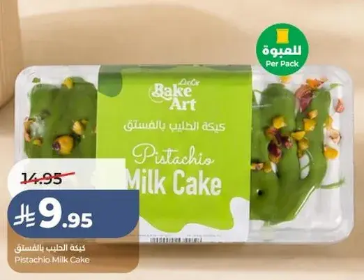 Pistachio Milk Cake.