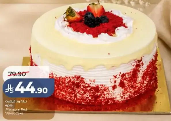 Premium Red Velvet Cake.