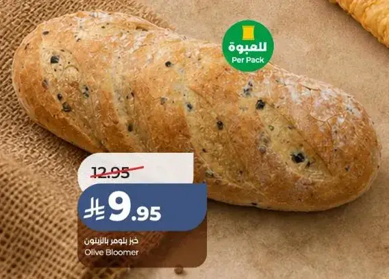 Olive Bloomer bread.