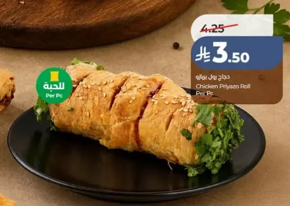 Chicken Priyazo Roll Per Pc