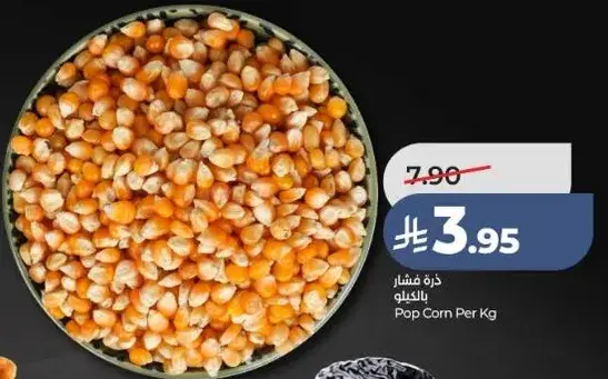 ذره فشار بالكيلو