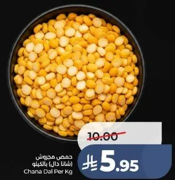 Chana Dal Per Kg