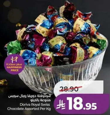 Doriva Royal Swiss Chocolate Assorted Per Kg