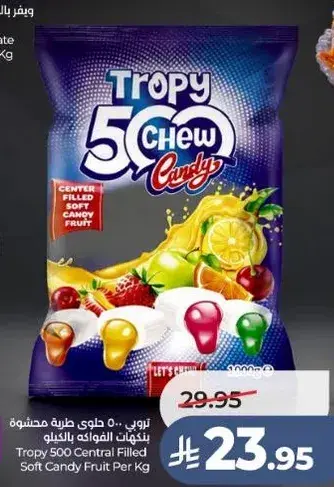 Tropy 500 Central Filled Soft Candy Fruit Per Kg