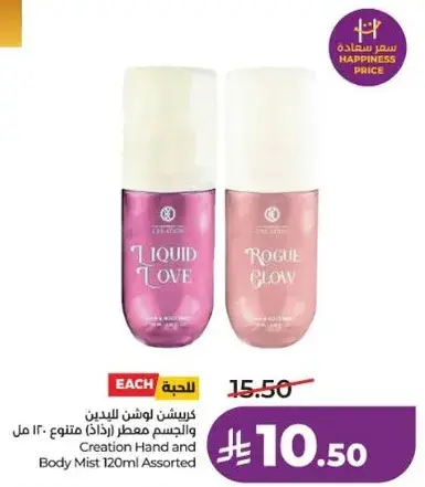 Creation Hand and Body Mist 120ml Assorted