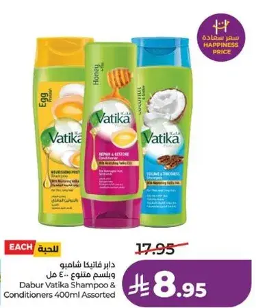 Dabur Vatika Shampoo & Conditioners 400ml Assorted