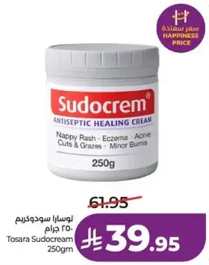 Tosara Sudocrem 250g
