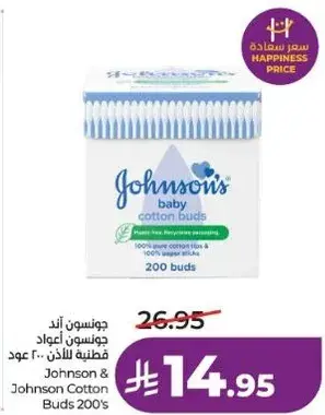 Johnson & Johnson Cotton Buds 200's