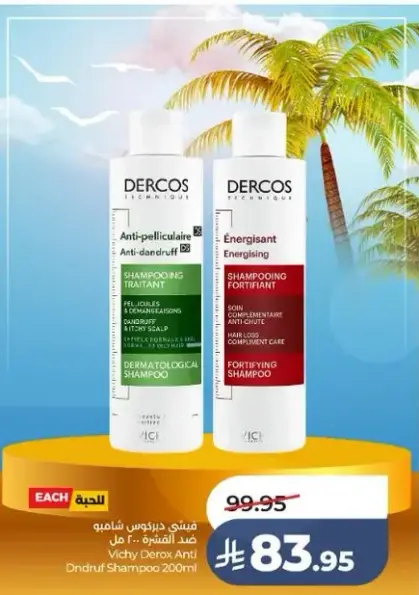 Vichy Dercos Anti Dandruff Shampoo 200ml
