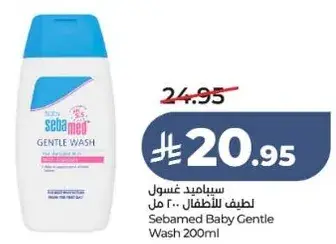 Sebamed Baby Gentle Wash 200ml