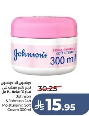 Johnson & Johnson 24h Moisturising Soft Cream 300ml