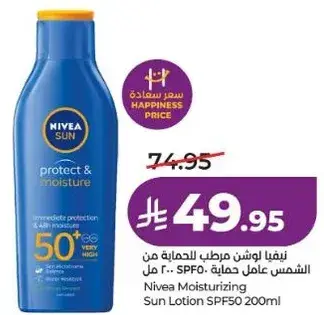 Nivea Moisturizing Sun Lotion SPF50 200ml