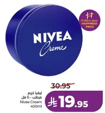 Nivea Cream 400ml