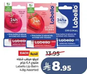 Labello Lip Balm 4.8g Assorted