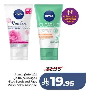 Nivea Scrub and Face Wash 150ml Assorted