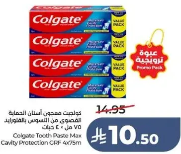 Colgate Tooth Paste Max Cavity Protection GRF 4x75ml