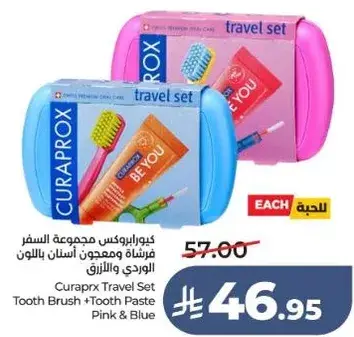 Curaprox Travel Set Tooth Brush Pink & Blue