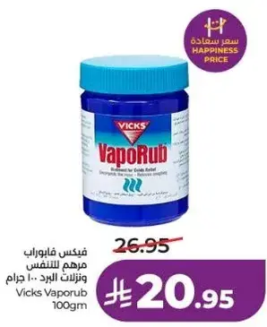 Vicks Vaporub 100g