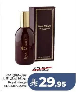 رويال ميراژ عطر للرجال 120 مل