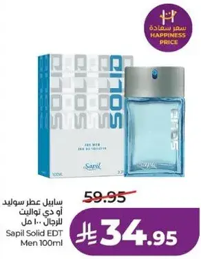سابيل عطر سوليد او دي تواليت للرجال 100 مل