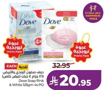 Dove Soap Pink & White 125g 4 Pack
