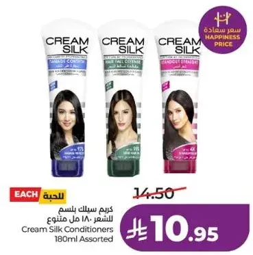 Cream Silk Conditioners 180ml Assorted