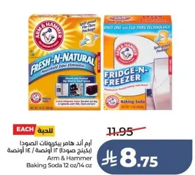 Arm & Hammer Baking Soda 12 oz