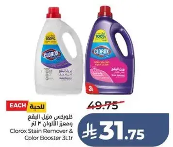 Clorox Stain Remover & Color Booster 3L