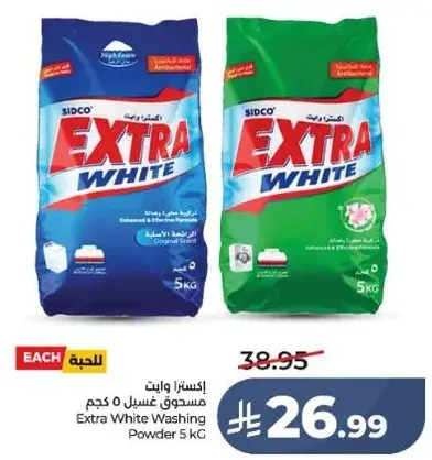 Extra White Washing Powder 5kg