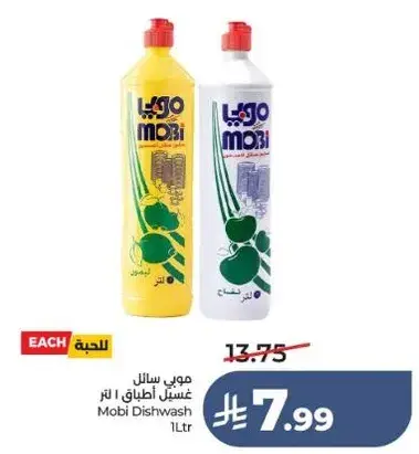 Mobi Dishwash 1L