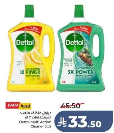 Dettol Multi Action Cleaner 3L