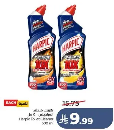 Harpic Toilet Cleaner 500ml