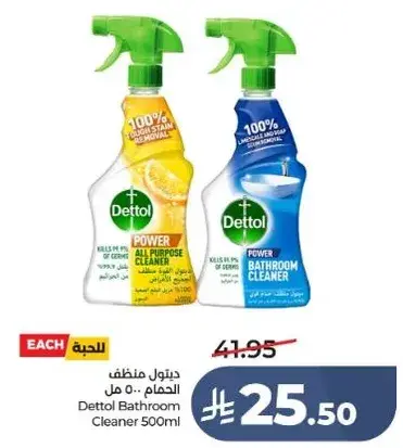 Dettol Bathroom Cleaner 500ml