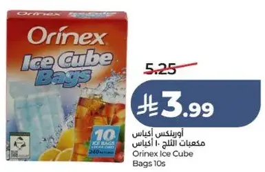 Orinex Ice Cube Bags 10s