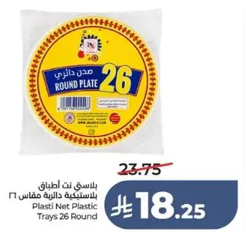 Plasti Net Plastic Trays 26 Round